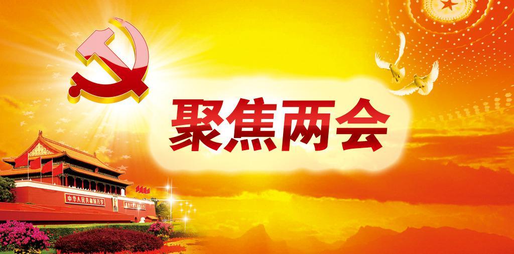 未來十五年你最關(guān)心的事！