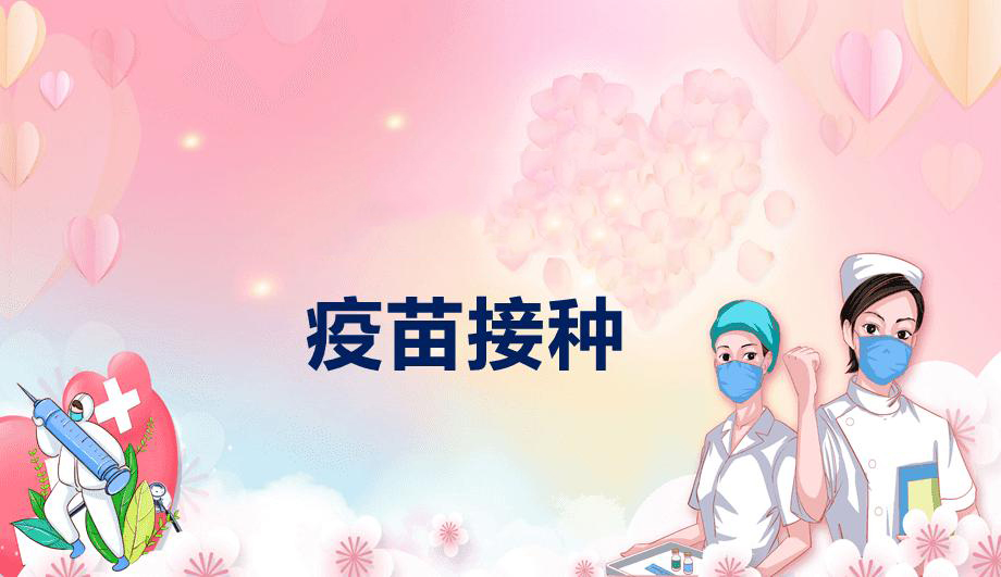 新冠疫苗打一針，兩針，三針有什么區(qū)別？