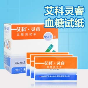 樂康醫(yī)療告訴你血糖該如何控制？
