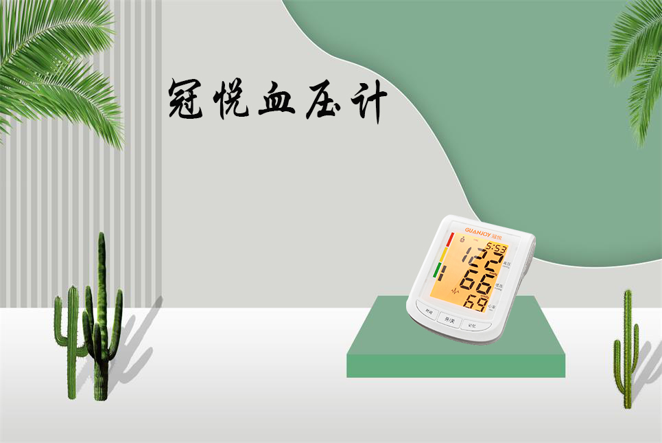影響高血壓的因素有哪些，以及怎么預(yù)防呢？