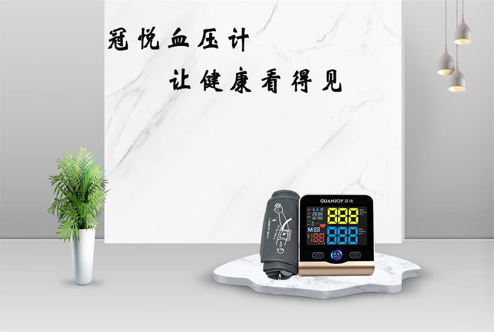 老人在家用什么血壓計比較好？