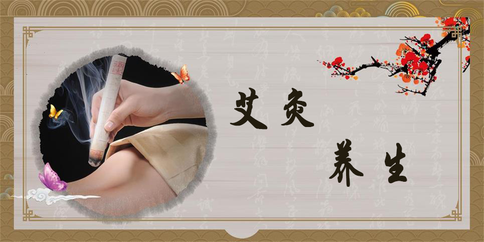 艾絨卷的艾條放三年和直接買三年艾有區(qū)別嗎？