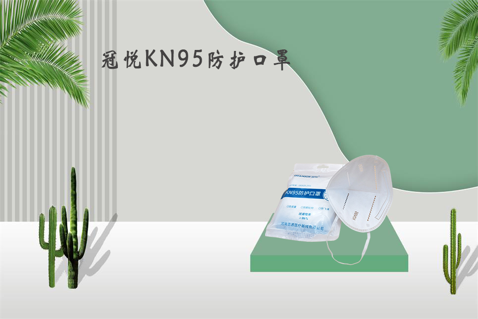 樂(lè)康醫(yī)療：醫(yī)用口罩和醫(yī)用外科口罩的區(qū)別！