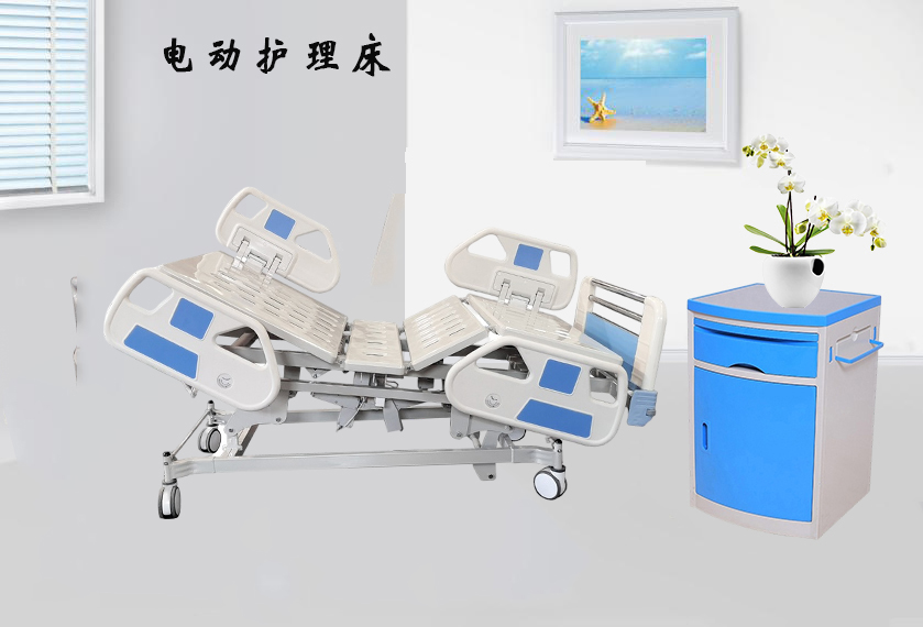 樂康醫(yī)療器械網(wǎng)帶你了解冠悅多功能電動病床！