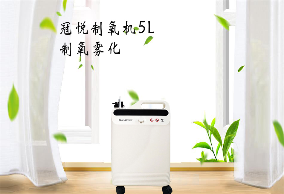 醫(yī)用制氧機(jī)氧濃度為什么是93%！
