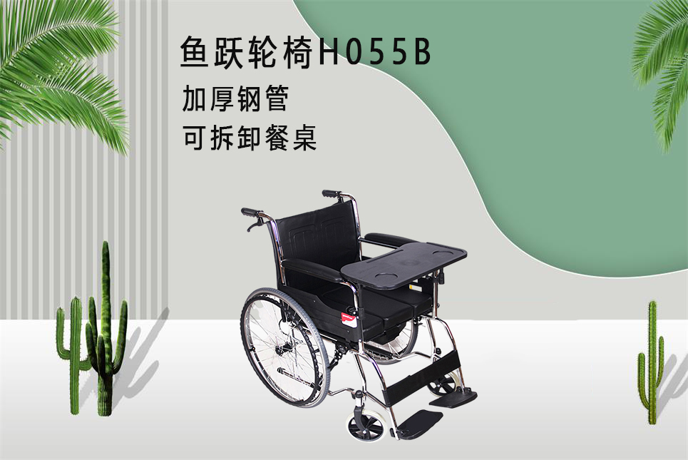 樂康醫(yī)療器械批發(fā)：輪椅該如何選擇！