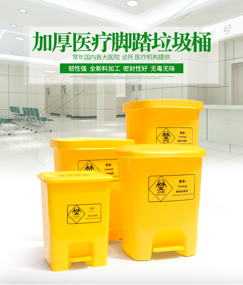 醫(yī)療垃圾分類你了解多少？