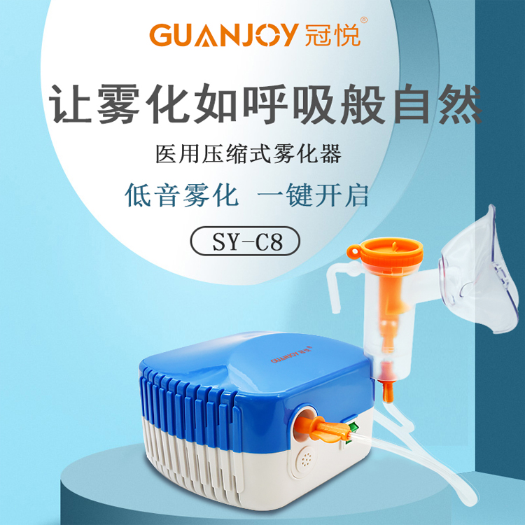 霧化器如何使用？有什么需要注意的？