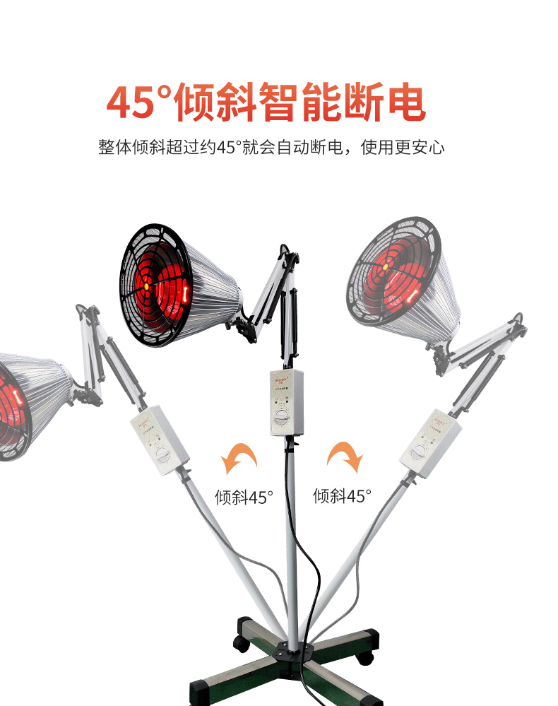 冠悅立式紅外線烤燈，夏季鉅惠！