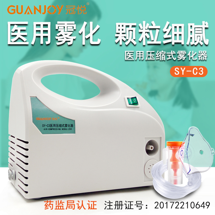 如何選擇一款合適的家用霧化器呢？