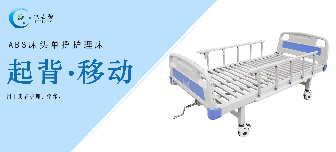 單搖床和雙搖床之間有什么區(qū)別？