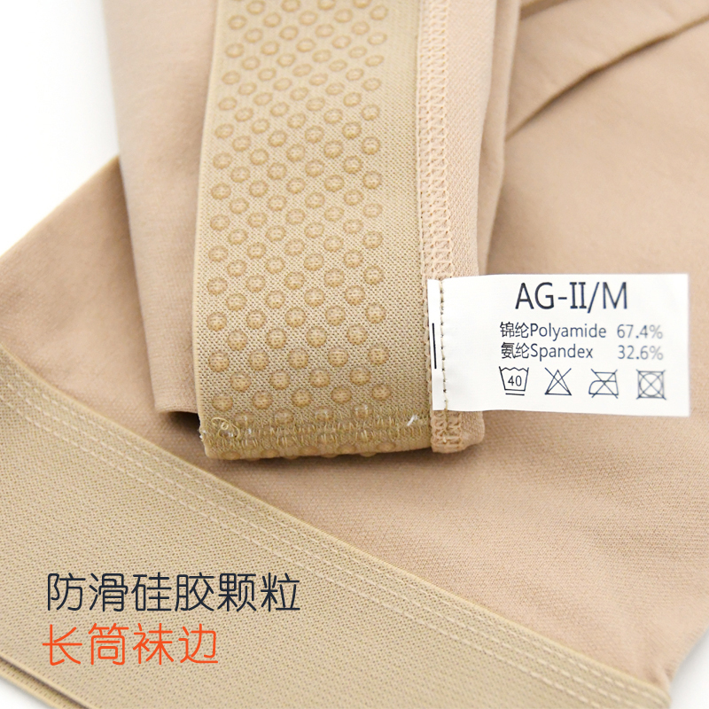 醫(yī)用彈力襪的作用、有沒有副作用？